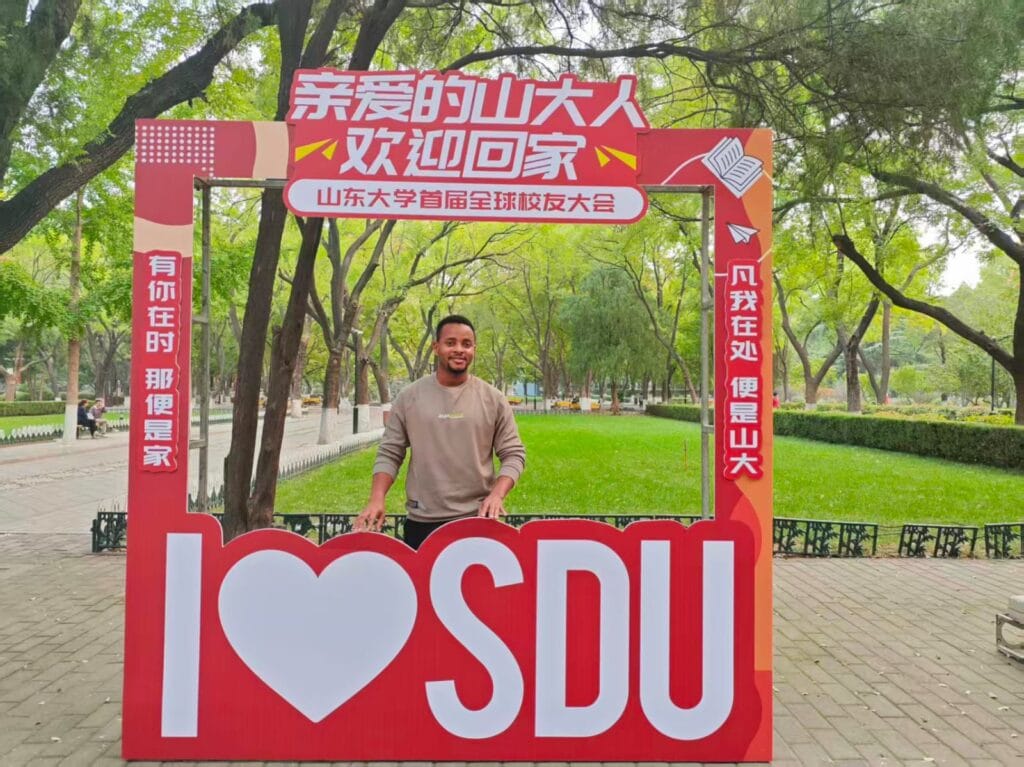 Shandong University